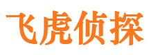 名山寻人公司